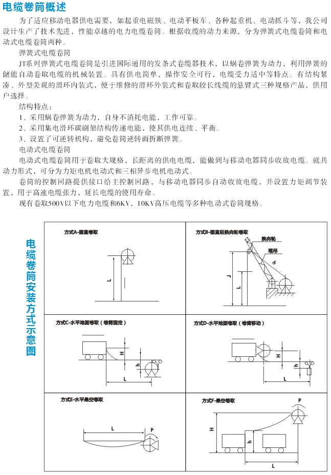 岳陽德正電磁科技有限公司,_岳陽開發(fā)生產起重電磁鐵,電磁除鐵器